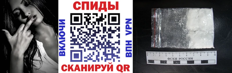 где купить   Кирсанов  Амфетамин 97% 