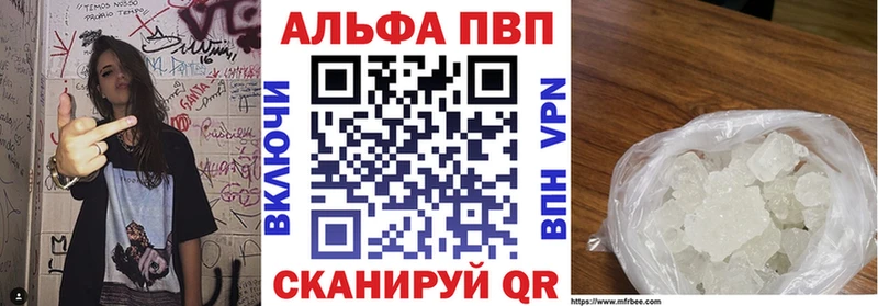 A-PVP СК  купить   mega ONION  Кирсанов 