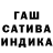 Конопля Ganja Iosif Vendetta