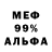 Амфетамин 97% WIKENDY