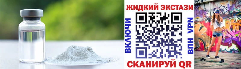 Бутират BDO  Кирсанов 