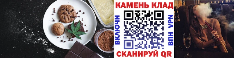 наркошоп Кирсанов блэк спрут зеркало Cannafood марихуана
