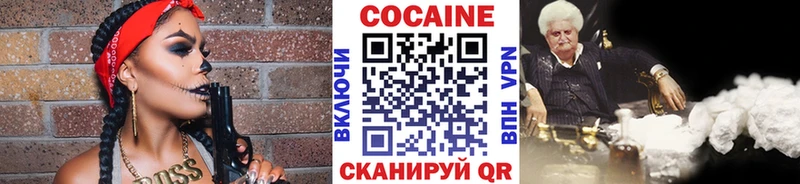 КОКАИН FishScale  Кирсанов 