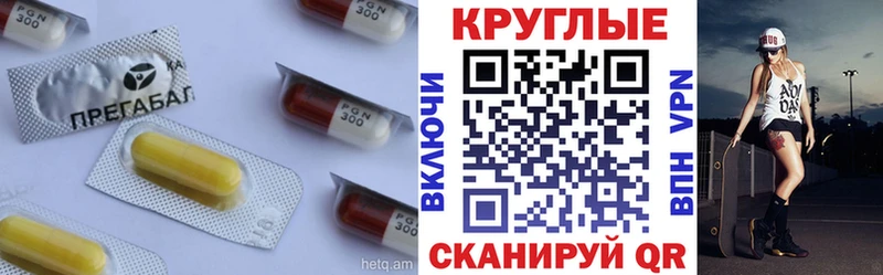 Экстази круглые  Кирсанов 