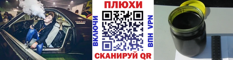 ГАШ гарик  блэк спрут сайт  Кирсанов 