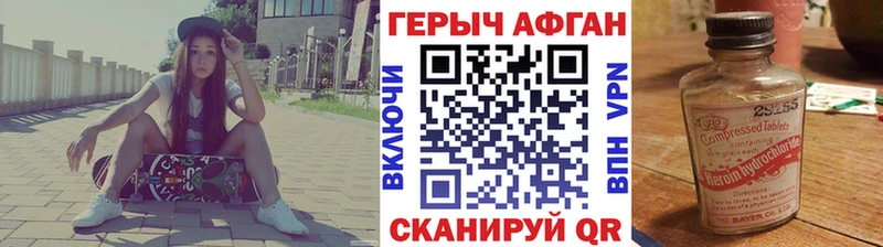 маркетплейс официальный сайт  где купить наркотик  Кирсанов  Героин герыч 