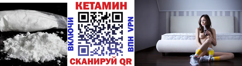 даркнет сайт  Кирсанов  КЕТАМИН ketamine 
