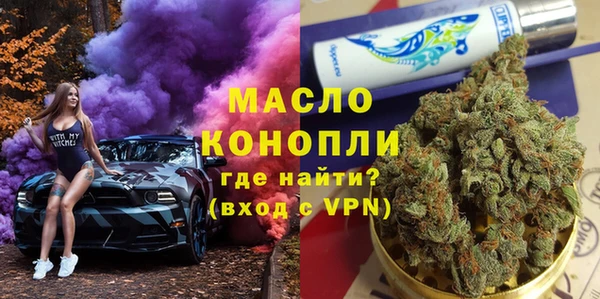 кокаин колумбия Богородск