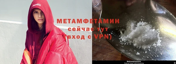 синтетический гашиш Богородицк