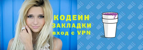 синтетический гашиш Богородицк