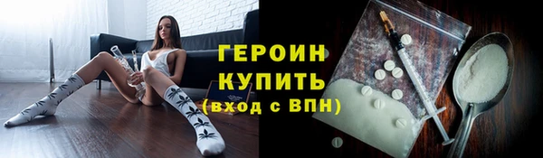 синтетический гашиш Богородицк