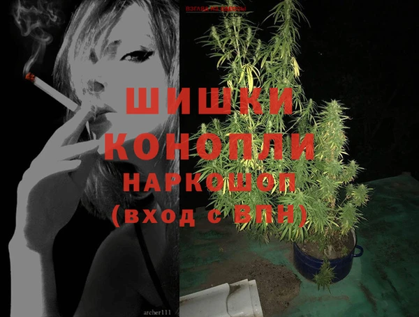 синтетический гашиш Богородицк