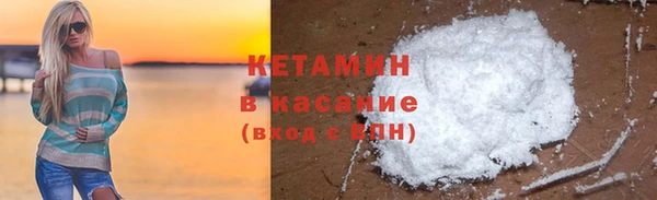 соль курить ск Гусь-Хрустальный
