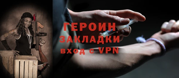 кокаин колумбия Богородск