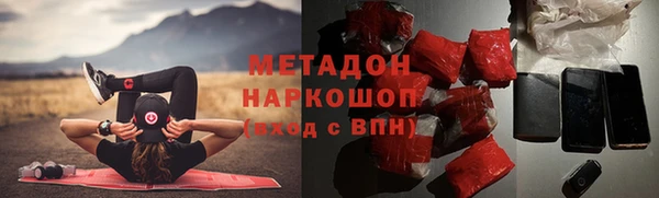 кристаллы Гусев