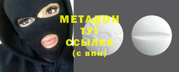 синтетический гашиш Богородицк