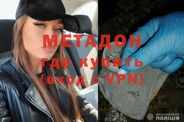 mdpv Белокуриха