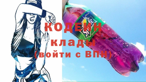 синтетический гашиш Богородицк