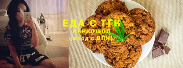 кристаллы Гусев