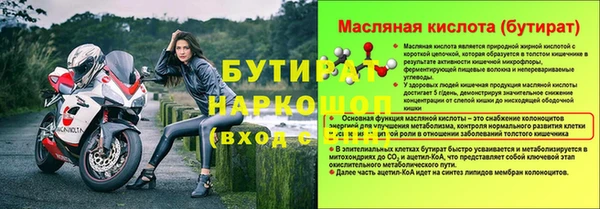 кокаин колумбия Богородск