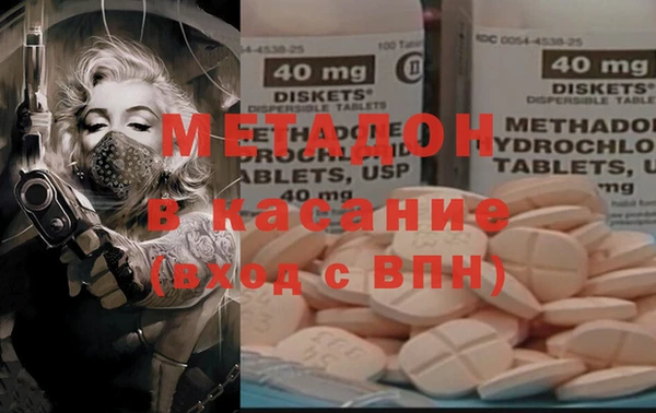 кокаин колумбия Богородск
