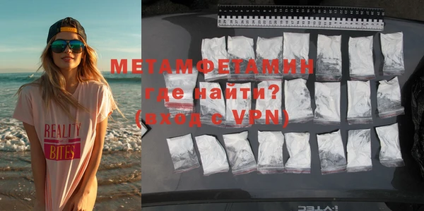мдма Инсар