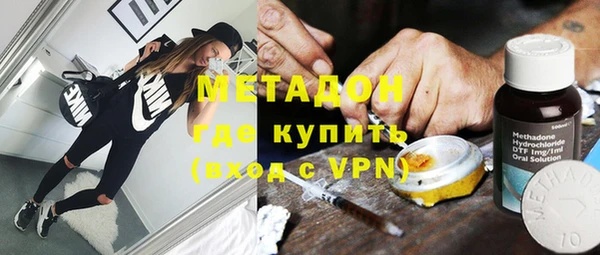 синтетический гашиш Богородицк