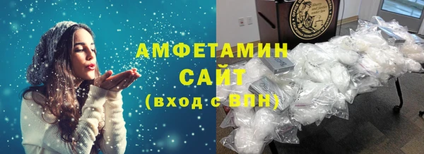 кристаллы Гусиноозёрск