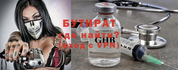 кокаин колумбия Богородск