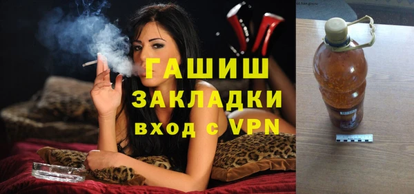 кокаин колумбия Богородск