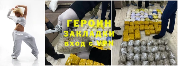 синтетический гашиш Богородицк