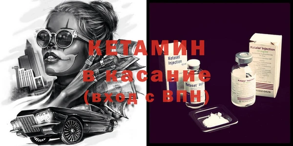 кристаллы Белоозёрский