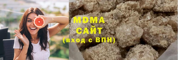 синтетический гашиш Богородицк