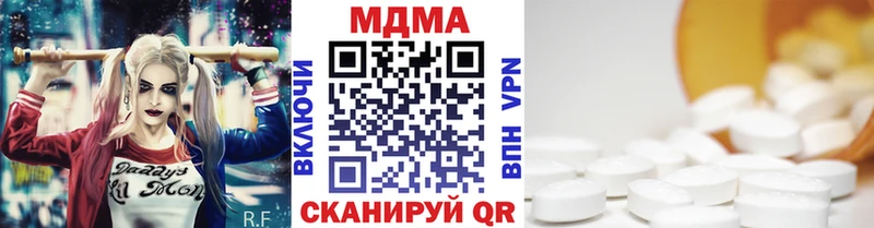 MDMA crystal  Кирсанов 