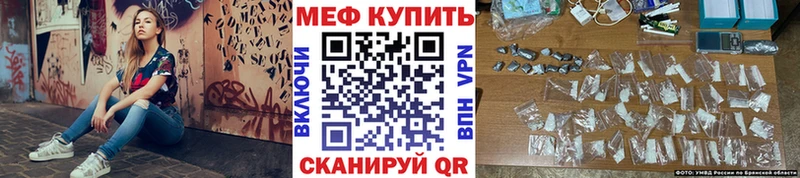 Меф мука  Кирсанов 