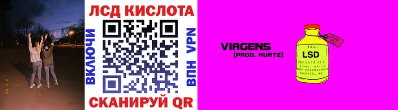 где купить наркоту  mega вход  Марки 25I-NBOMe 1,5мг  Кирсанов 