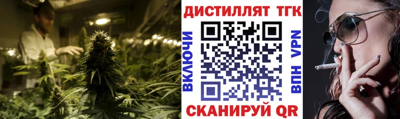 закладка  Кирсанов  Дистиллят ТГК вейп с тгк 