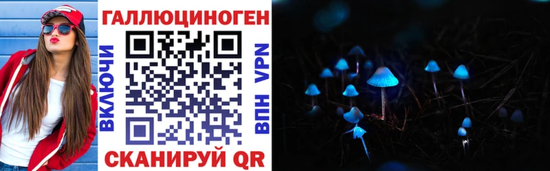 Псилоцибиновые грибы MAGIC MUSHROOMS  Кирсанов 