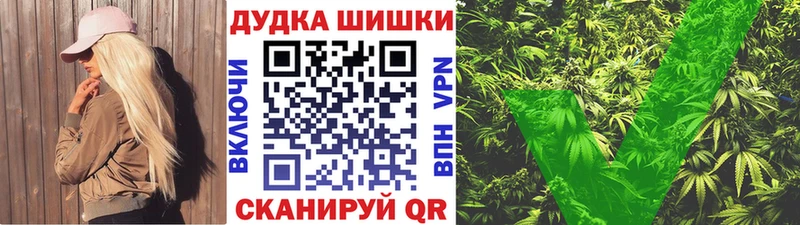 купить  сайты  ссылка на мегу ONION  Шишки марихуана план  Кирсанов 